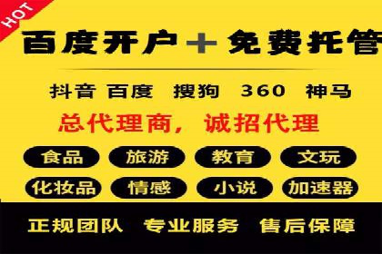 探索百度信息流推广在不同行业的应用场景