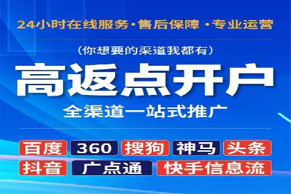 SEM推广代运营公司助力企业实现营销目标