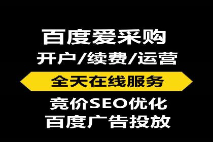 百度竞价案例：如何快速提升品牌知名度