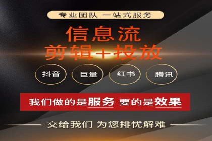 信息流竞价竞争策略：成功案例解析
