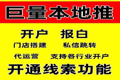 精准投放的秘诀：信息流优化师如何进行用户画像分析